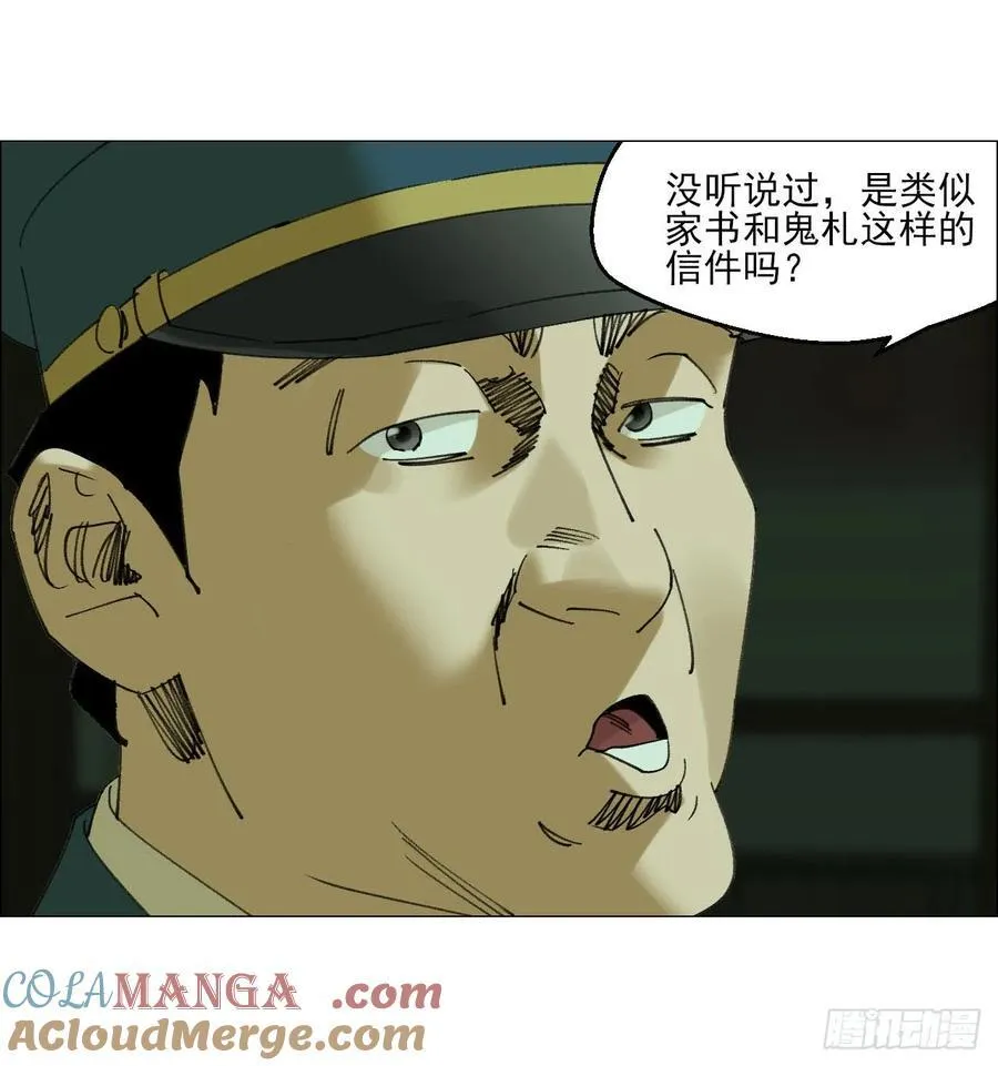 110 寄给未来的自己18