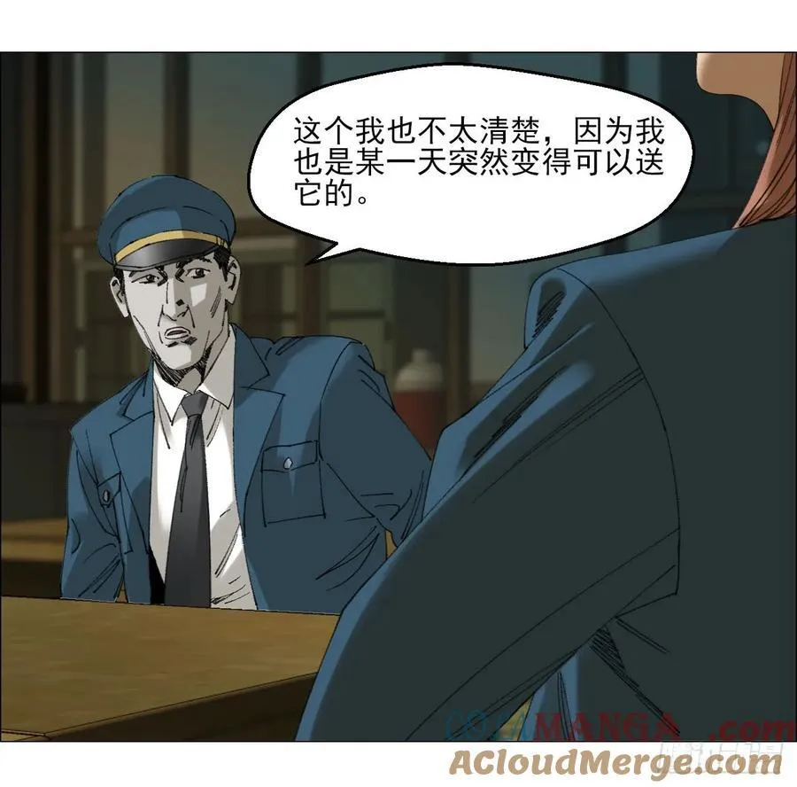 110 寄给未来的自己34