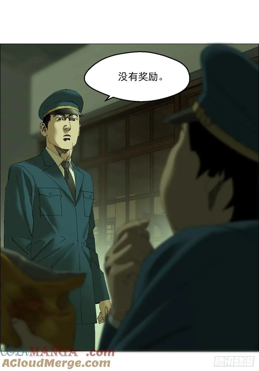108 约法三章18