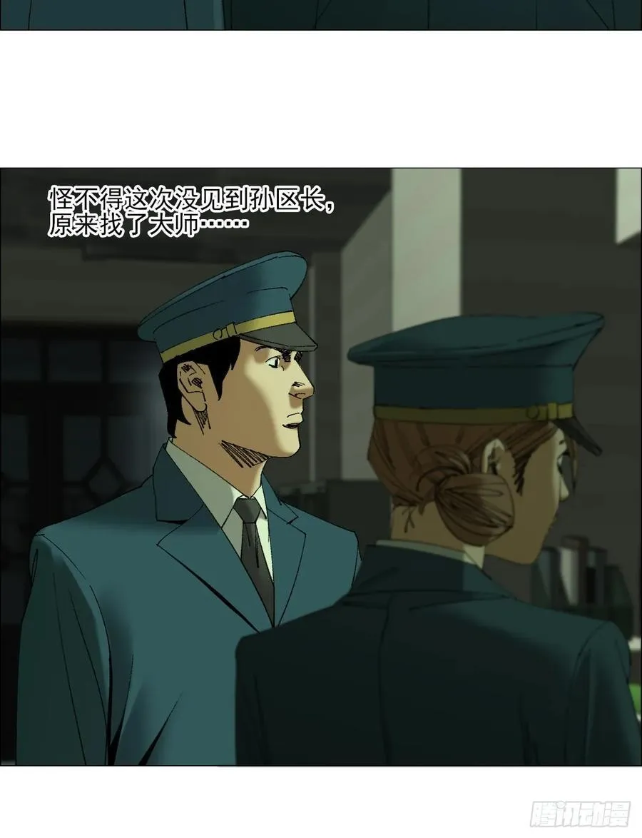 108 约法三章23