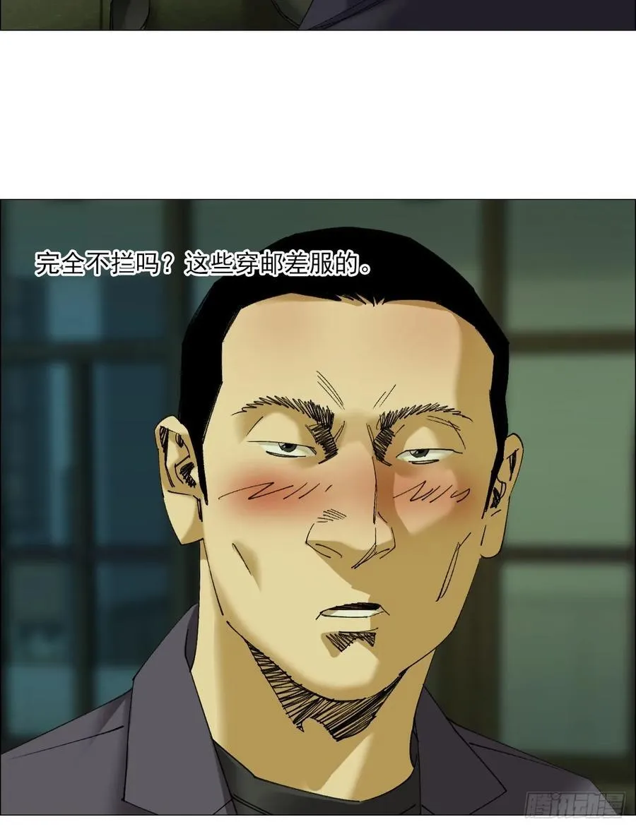 103 鬼邮局37