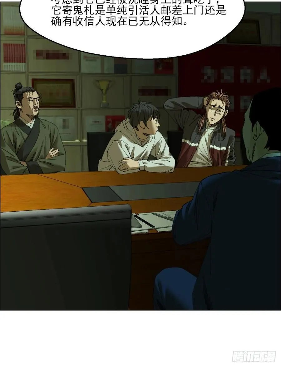 109 第三种信3