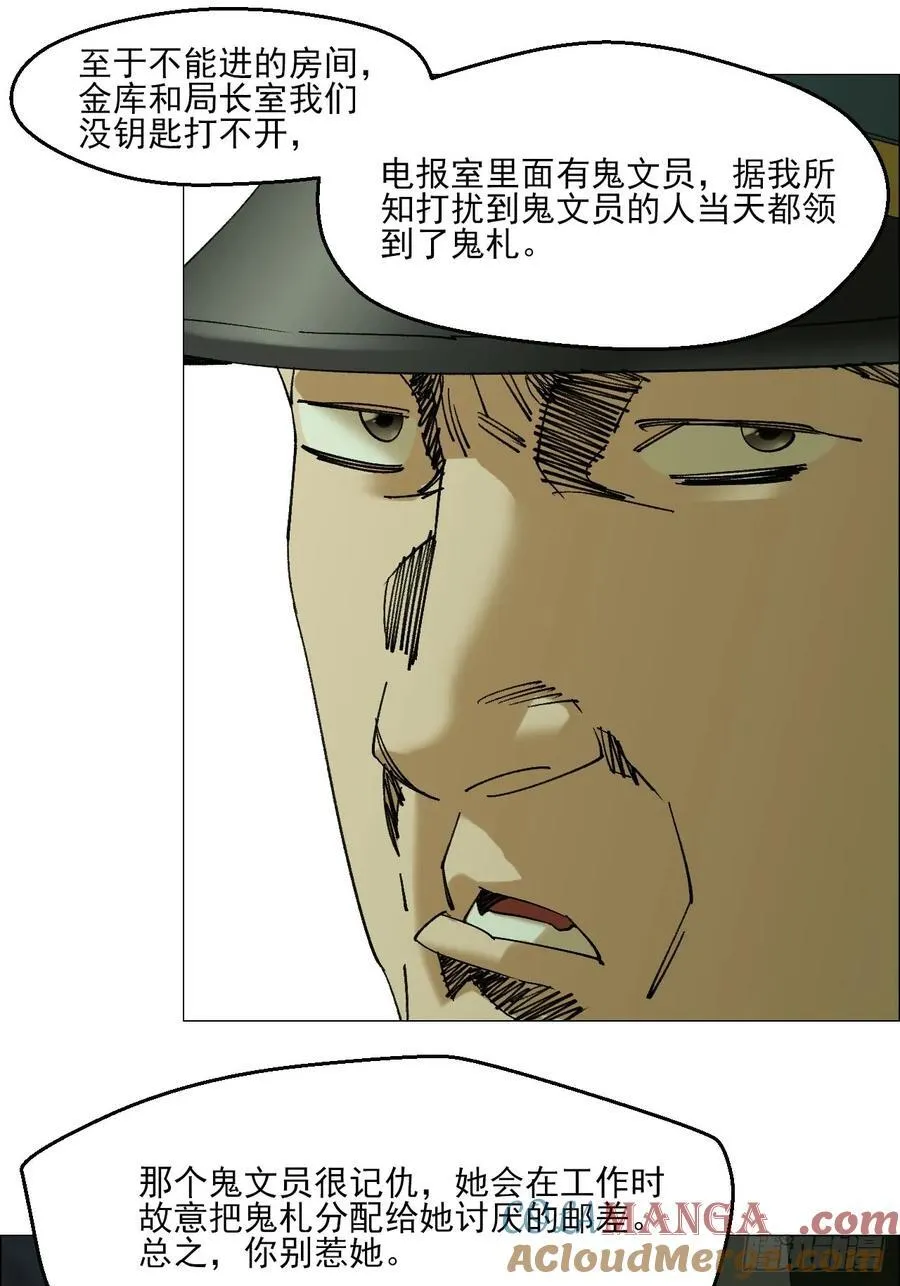 109 第三种信20
