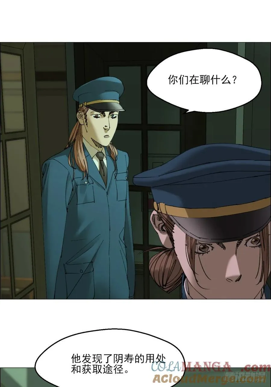 110 寄给未来的自己14