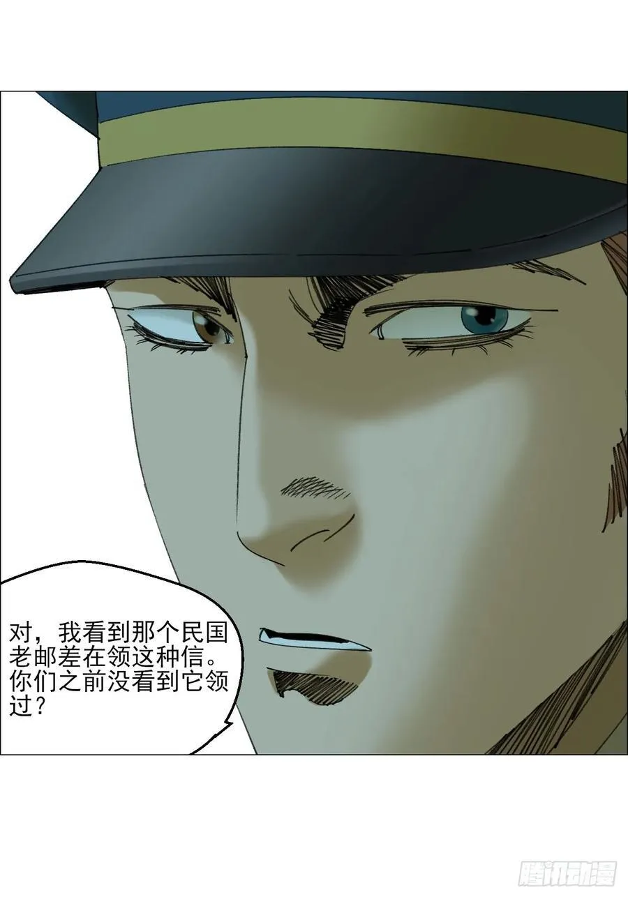 110 寄给未来的自己19