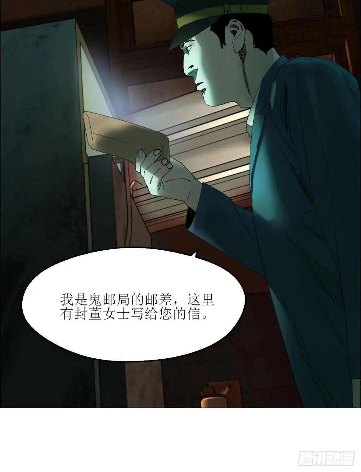 102 要人命的工作13