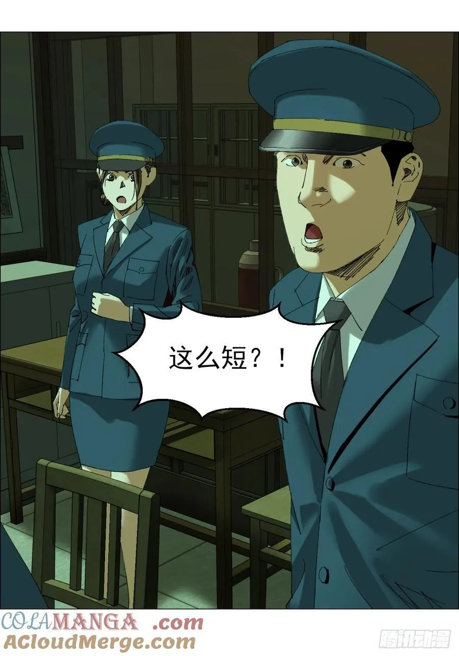 105 家书和鬼札12