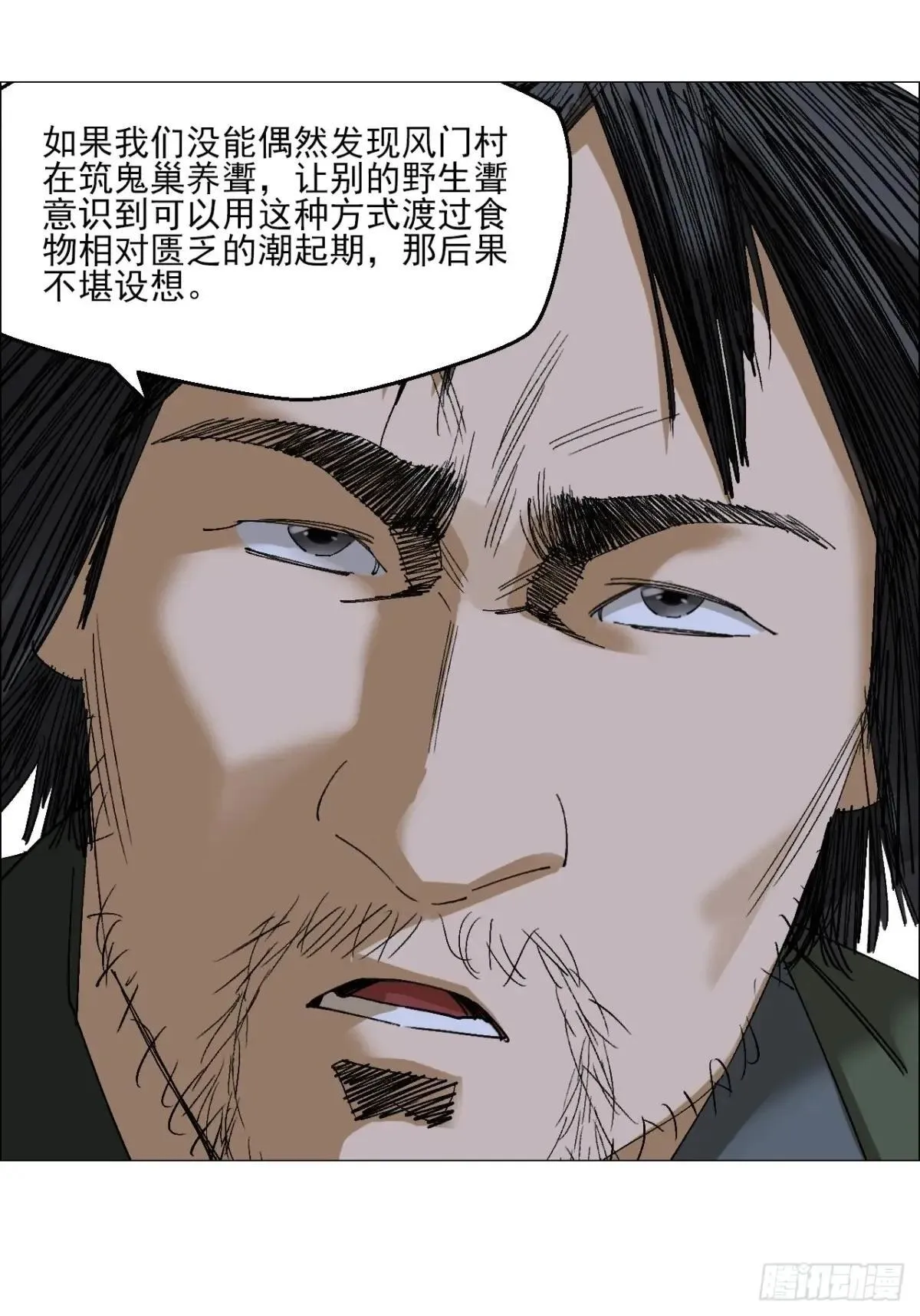 101 告一段落26