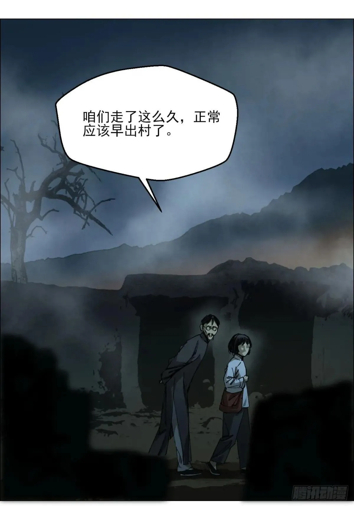 100 巡境游神8