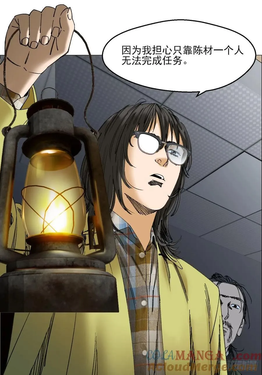 112 陈材与陈越的任务10