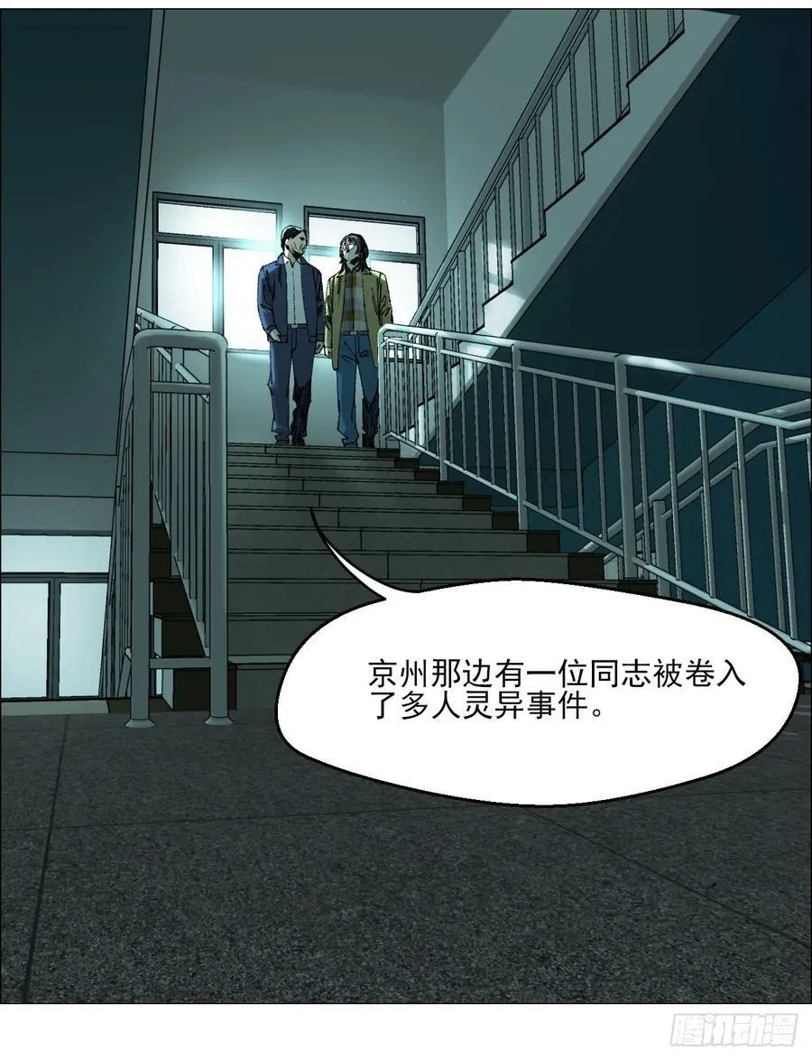 106 唯有责任1