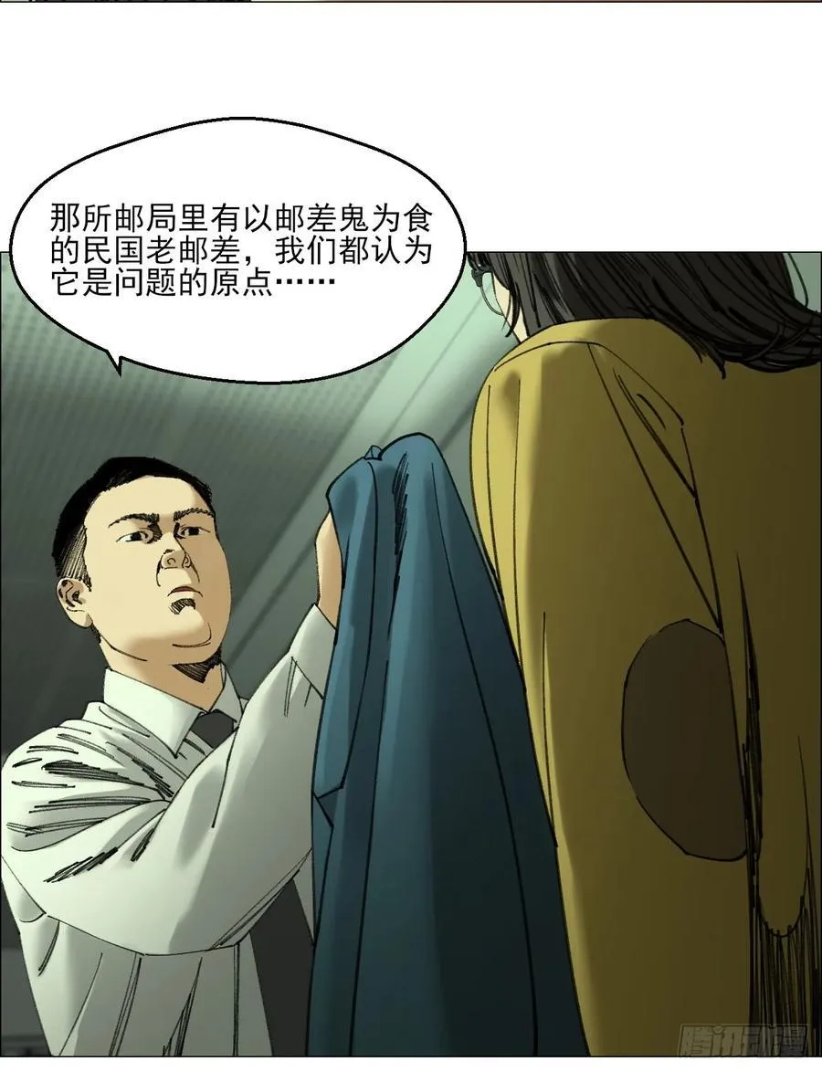 106 唯有责任29