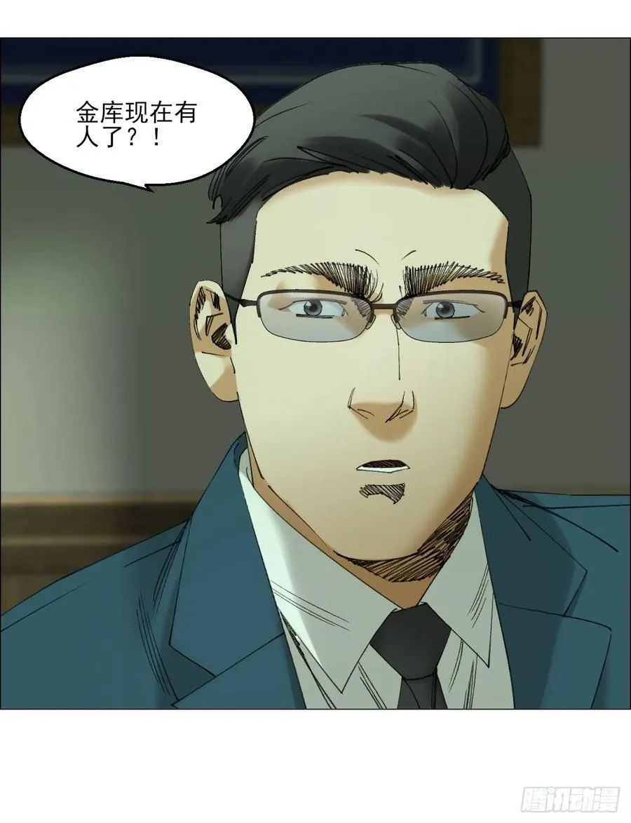 112 陈材与陈越的任务33