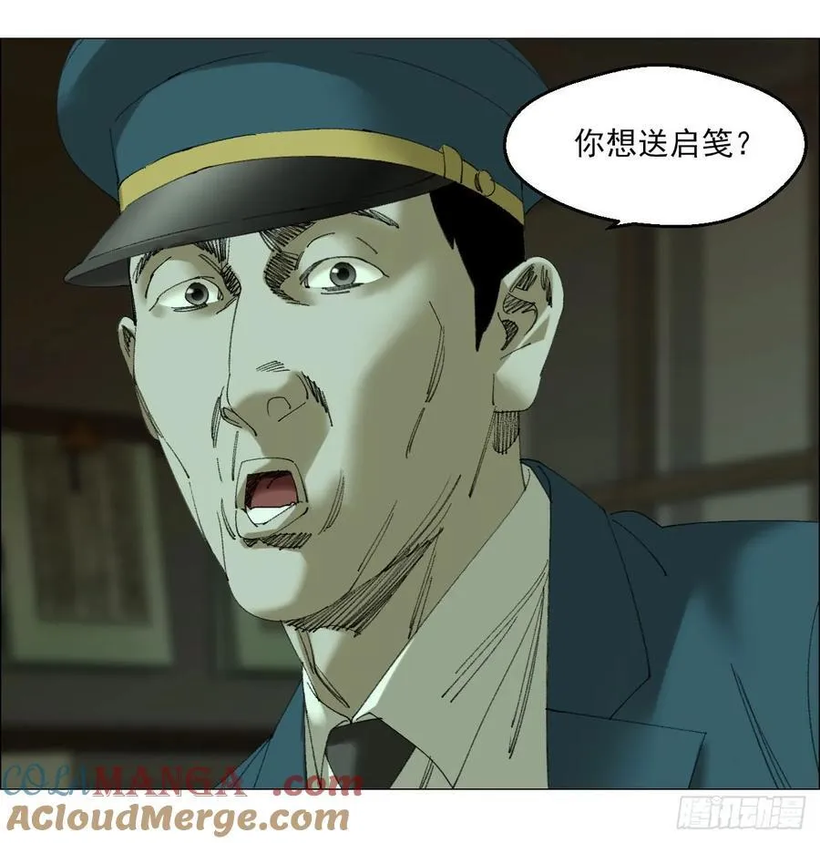 110 寄给未来的自己32