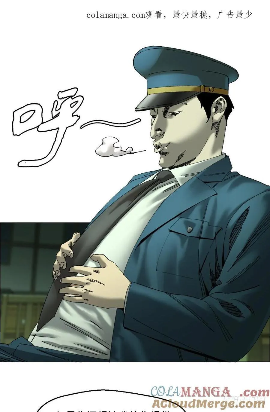 108 约法三章0