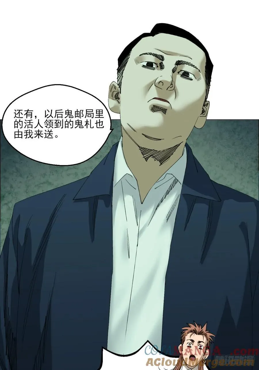 111 有进无出12