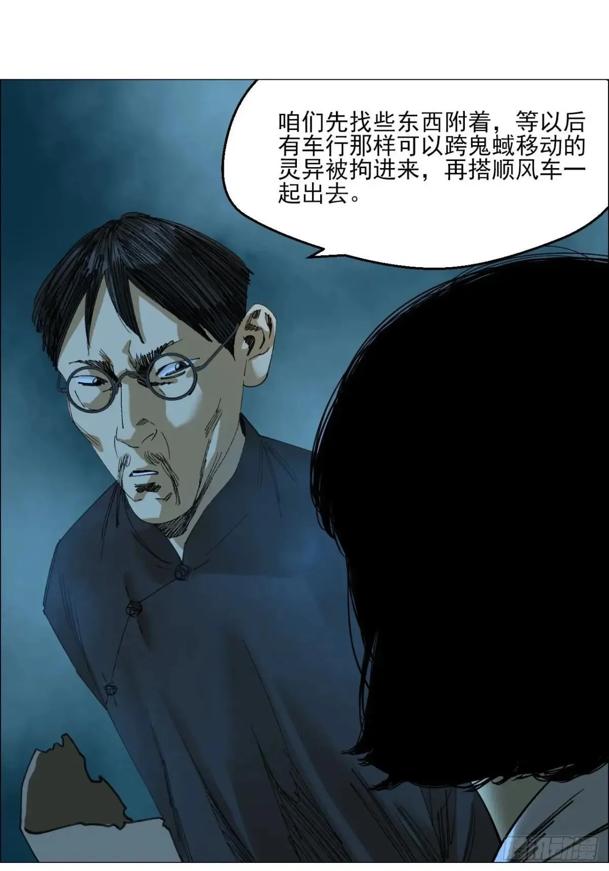 101 告一段落10
