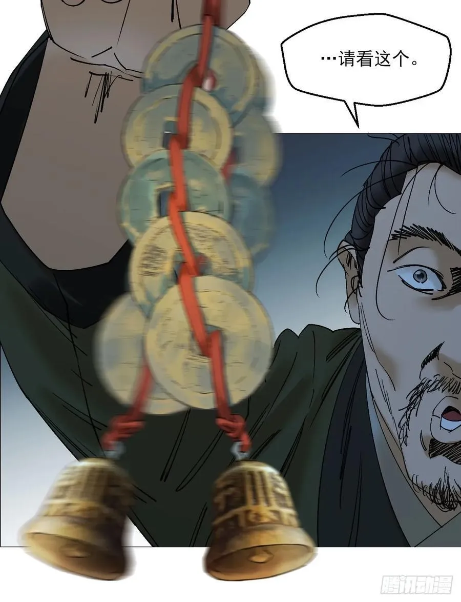 111 有进无出27