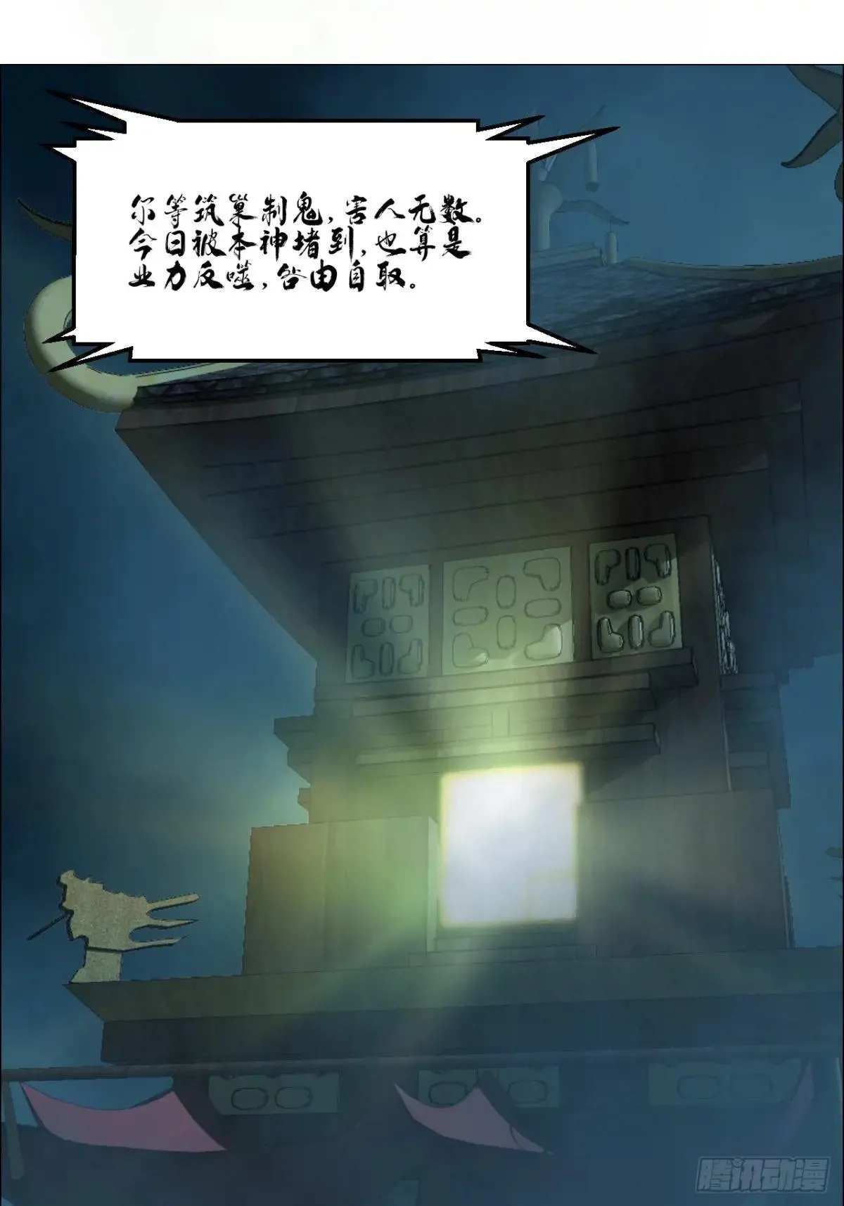 101 告一段落2