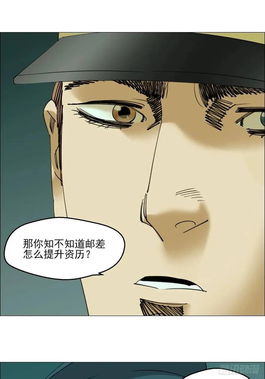 110 寄给未来的自己21