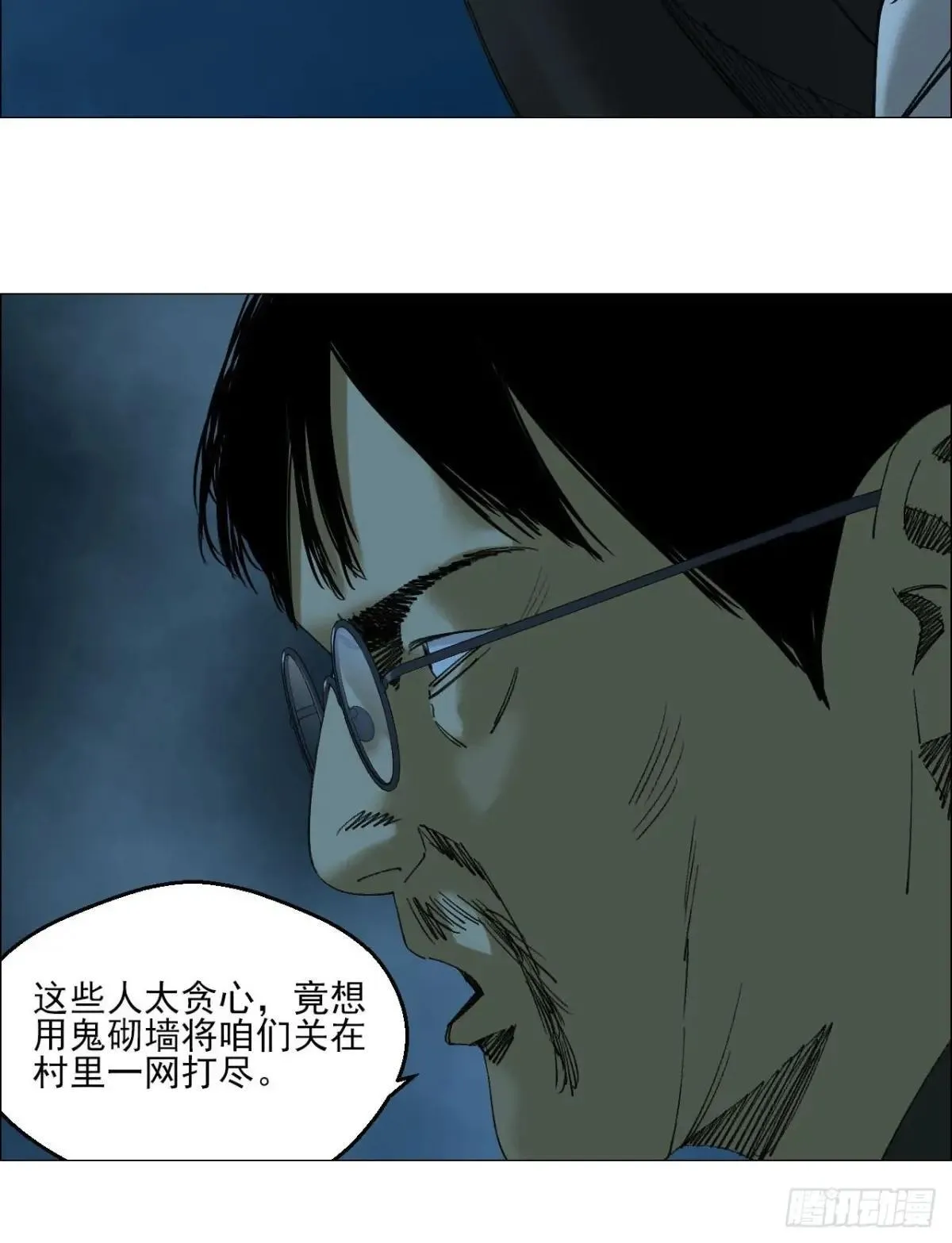 100 巡境游神11