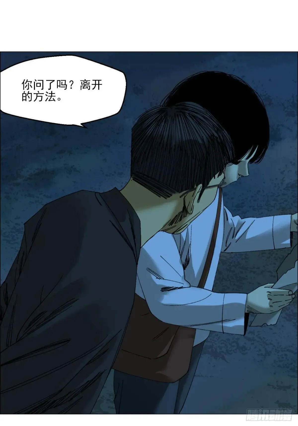 100 巡境游神34