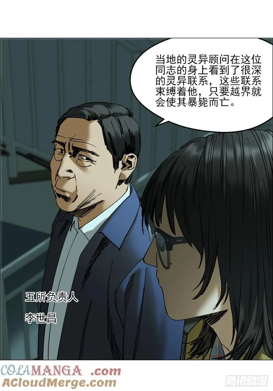 106 唯有责任2