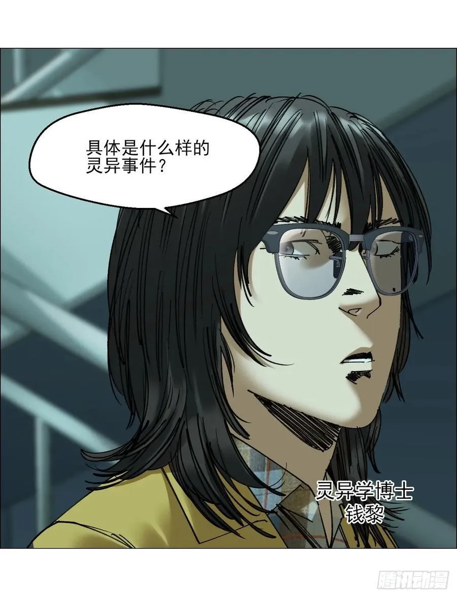 106 唯有责任3