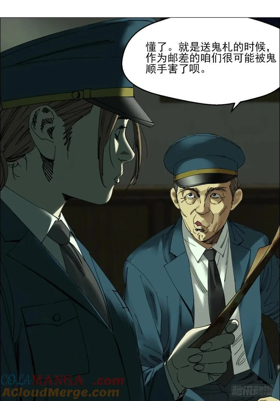 108 约法三章14