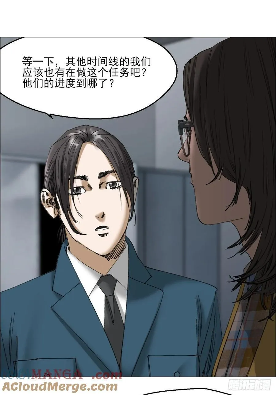 112 陈材与陈越的任务18