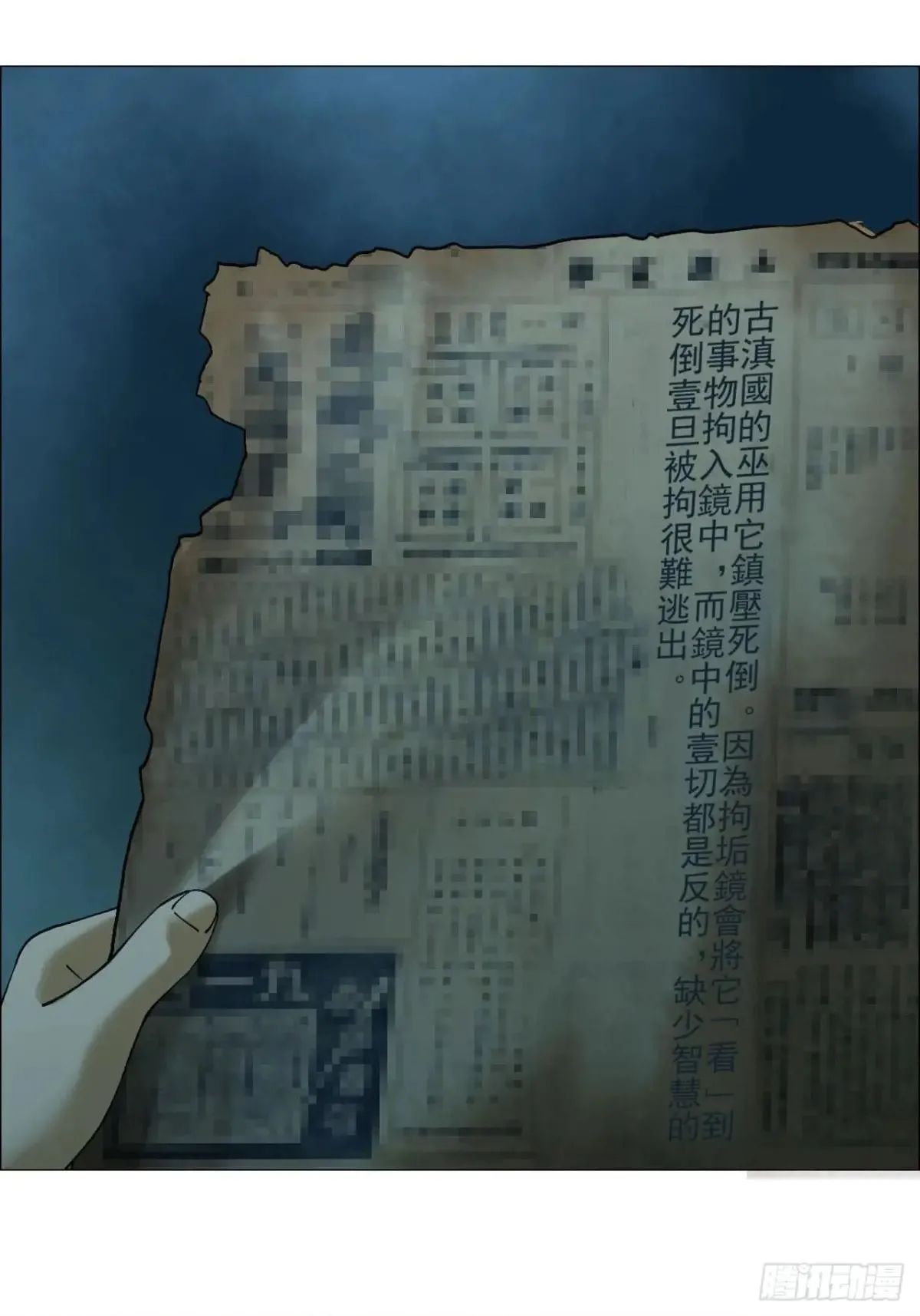 100 巡境游神22