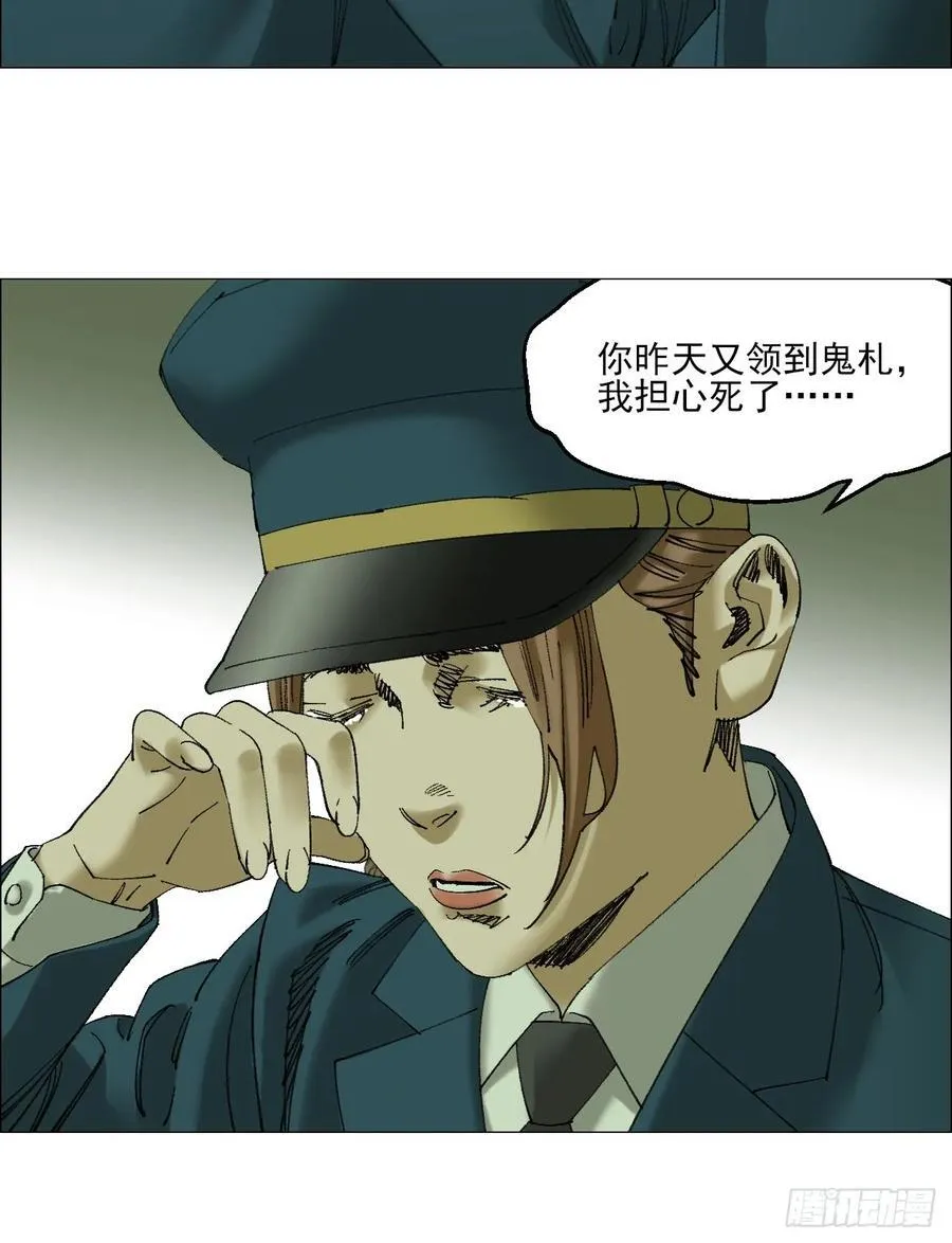 109 第三种信13