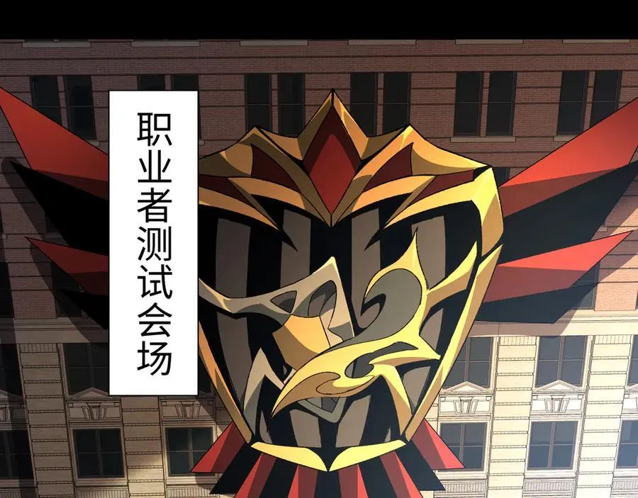 第40话 第一特招5