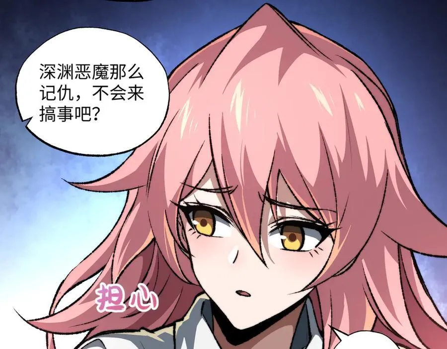 第38话 数据更新！65