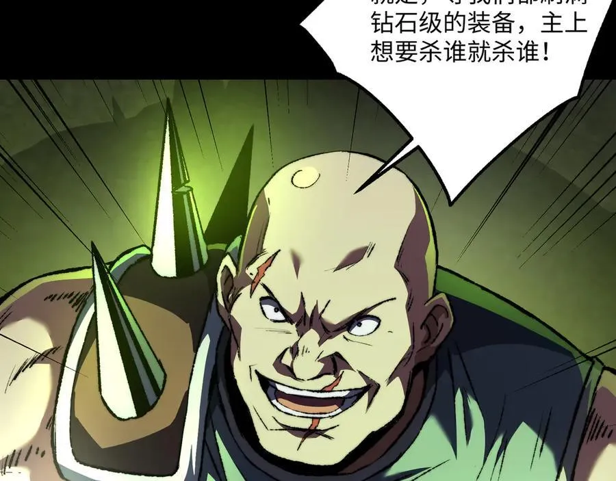 第38话 数据更新！35