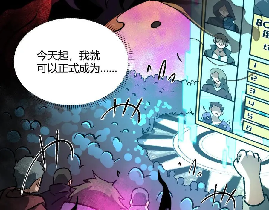 第42话 双管齐下22