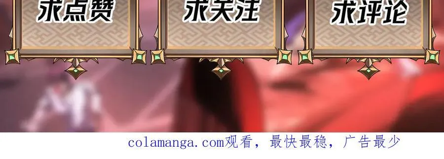 第37话 干掉他126