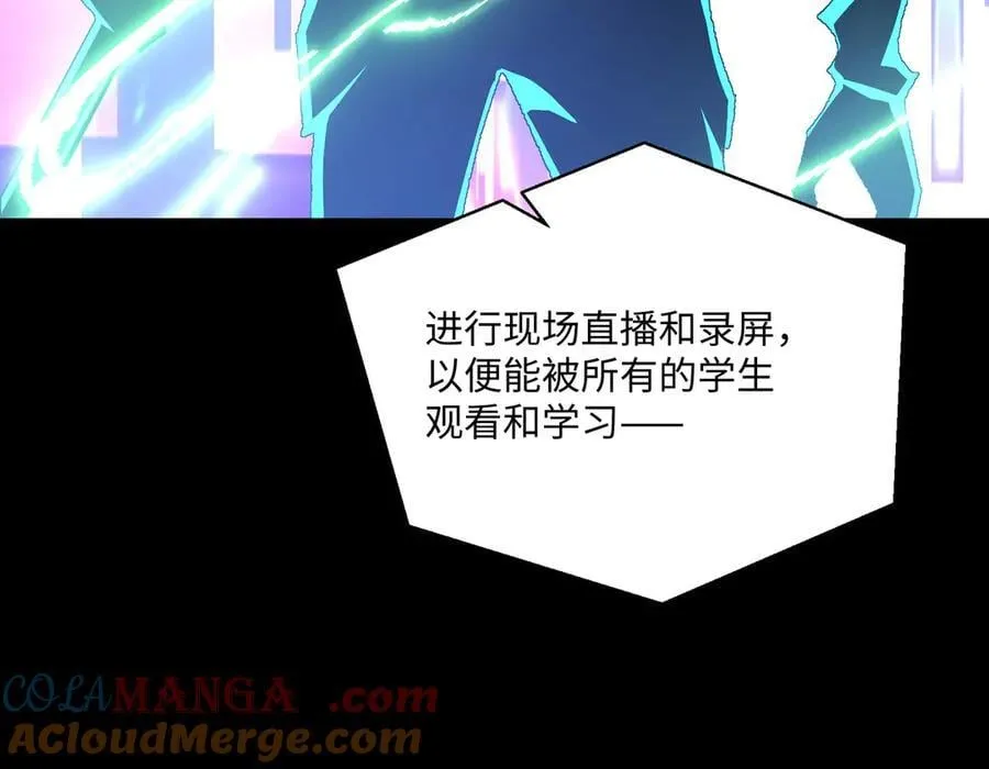 第40话 第一特招44
