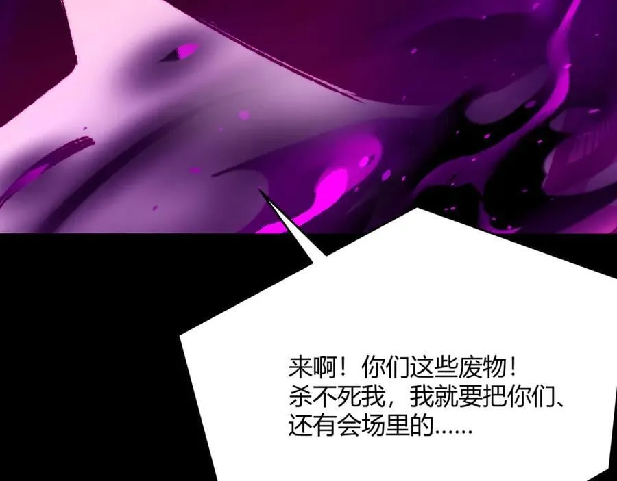 第42话 双管齐下73