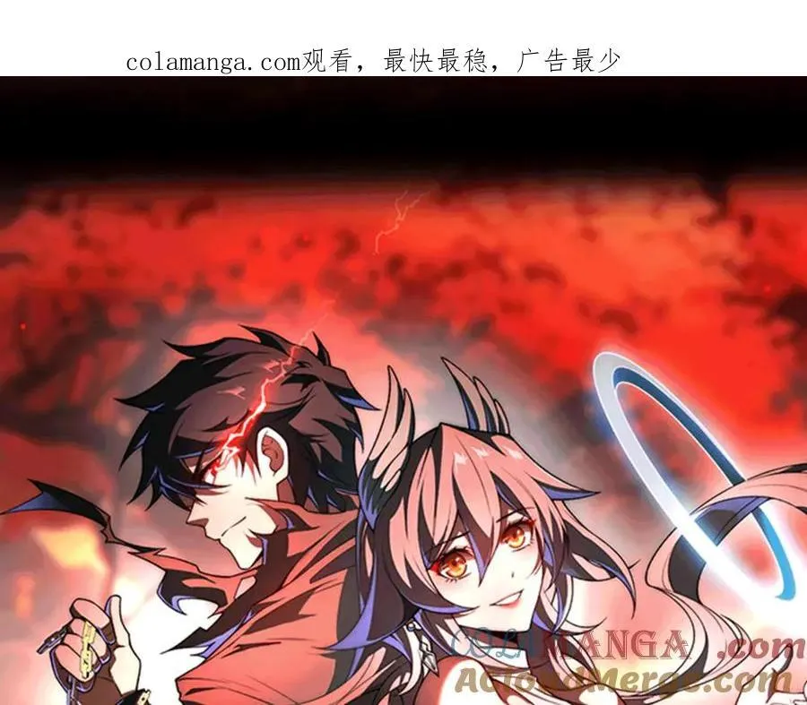 第37话 干掉他0