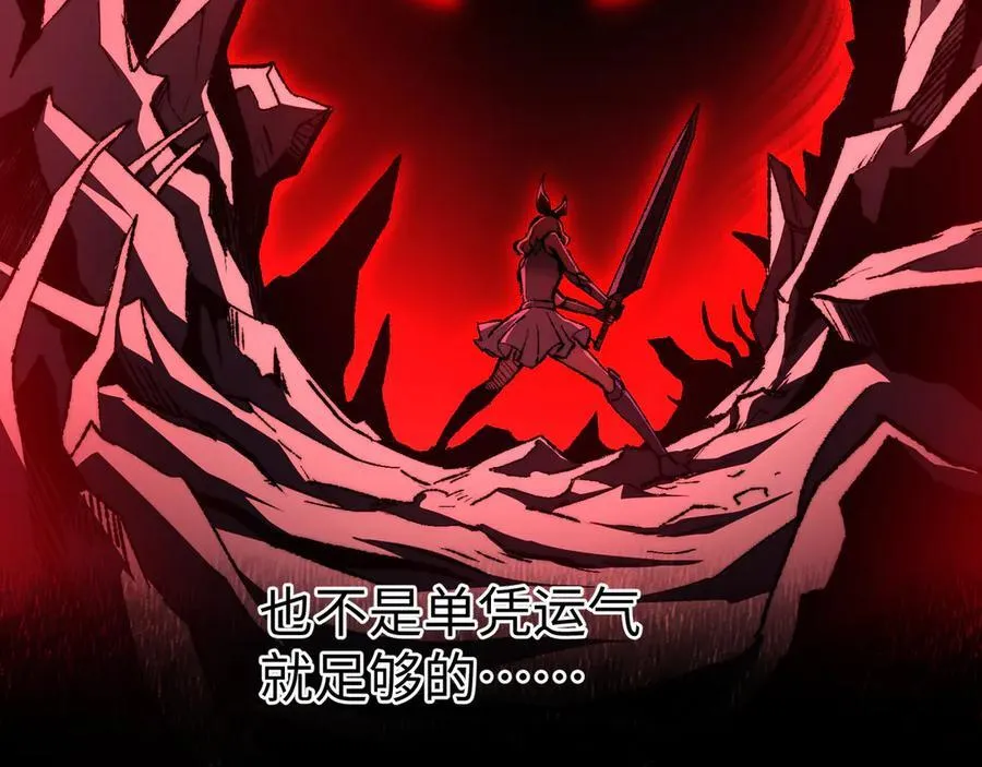 第37话 干掉他41