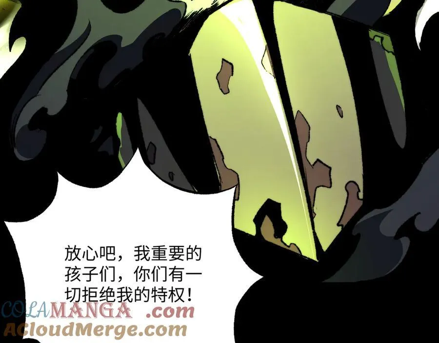 第38话 数据更新！12