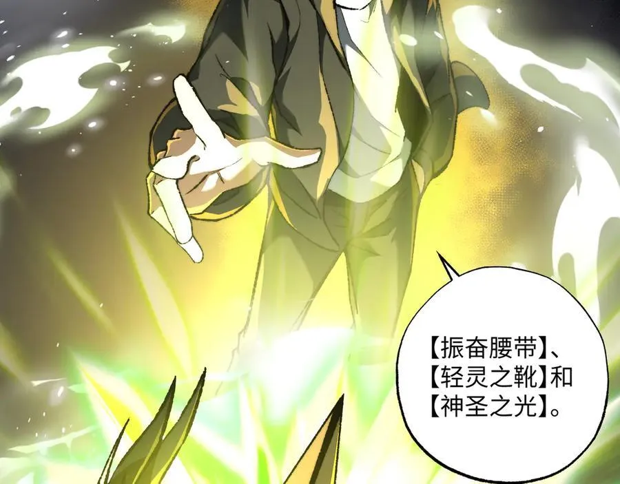 第38话 数据更新！90
