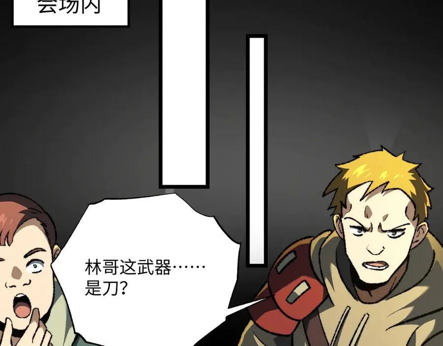 第41话 不太难打98