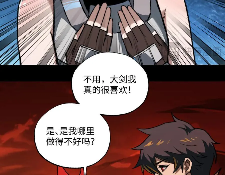 第39话 考试前夕79