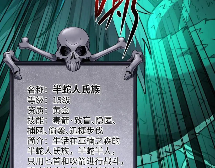 第41话 不太难打35