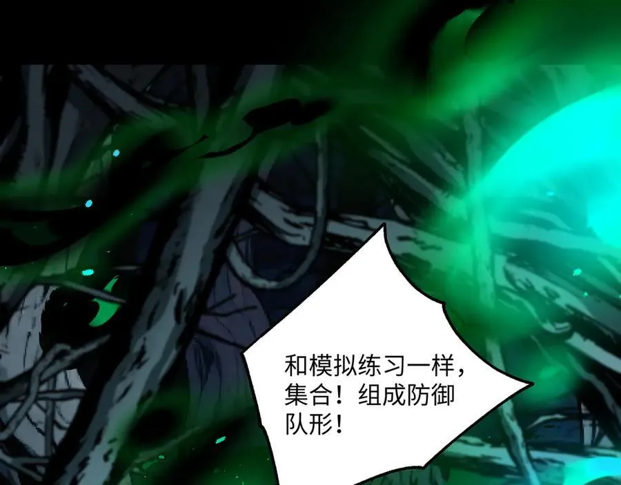第41话 不太难打5