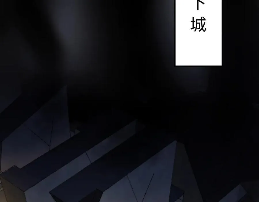 第37话 干掉他43