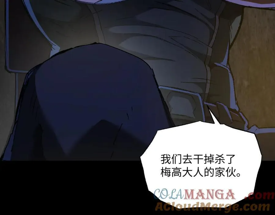第37话 干掉他52