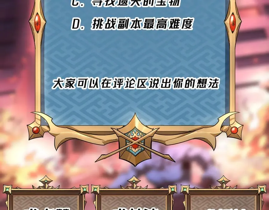 第37话 干掉他125
